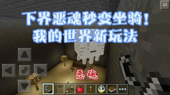 我的世界玩法的熟悉程度