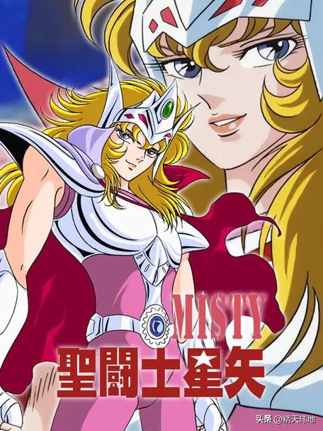 圣斗士星矢日语版全集