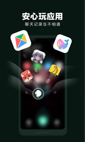 vivo隐藏应用图标设置
