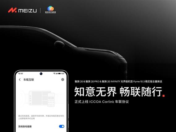 魅族pro5升级flyme8