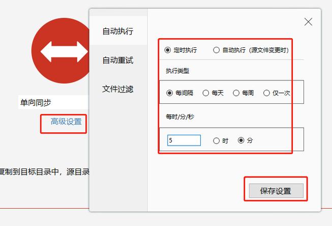 百度网盘保存文件数量限制
