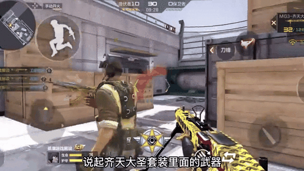 枪战工坊怎么设置武器特效
