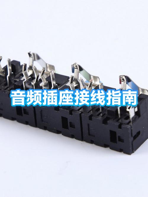 rca插座正确接线图