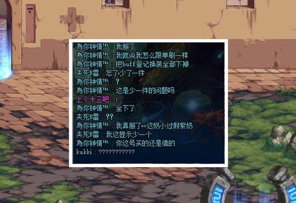 cp副本攻略