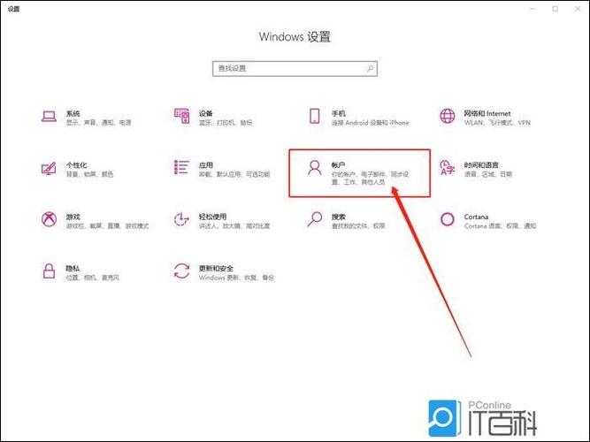 小米平板应用商店怎么设密码