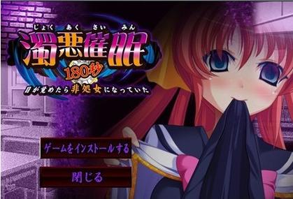 贫穷少年的姐姐催眠计划汉化版