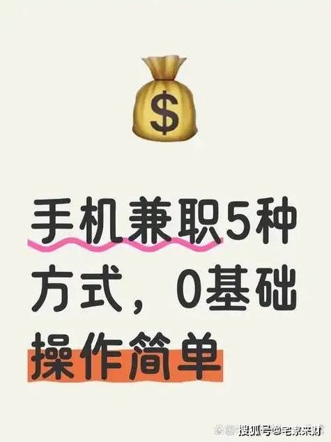 淘宝客兼职的注意事项
