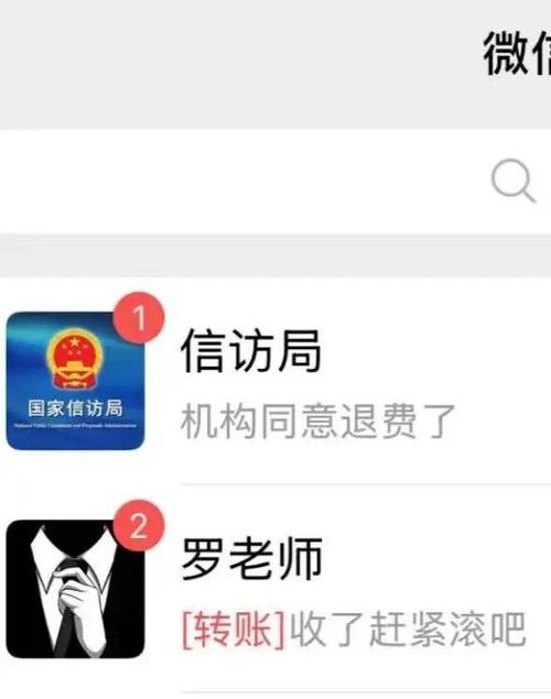 不退款最狠的投诉方法