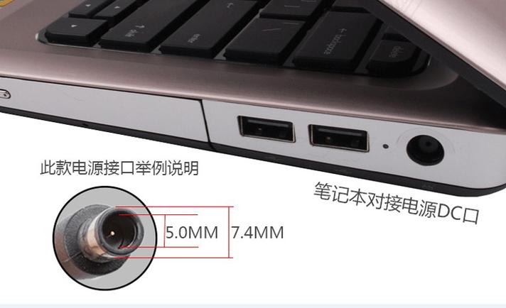 联想游戏本充电器可以给戴尔充电吗