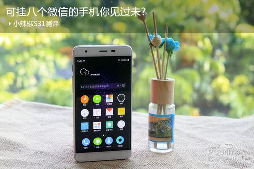 自带6个8个微信的手机有哪些