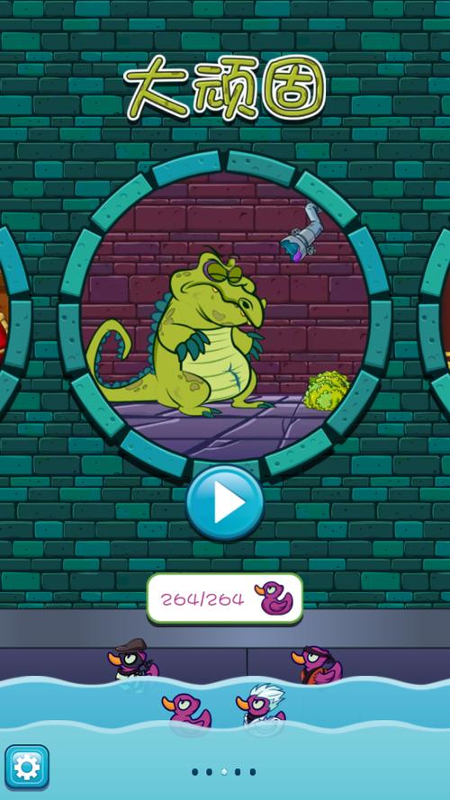 swampy小鳄鱼下载