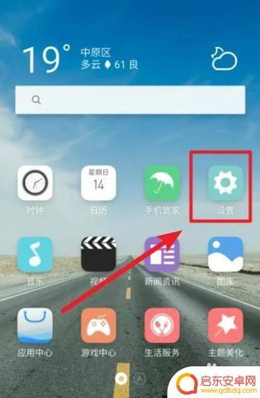 玩机技巧纯净模式下载官方正版