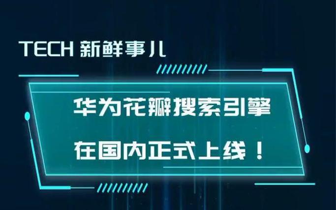 花瓣主题官方引擎下载