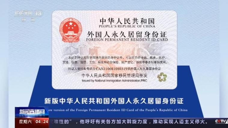 我的世界身份证怎么填