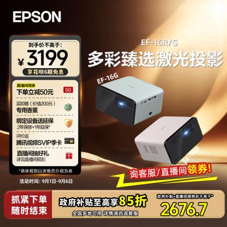 投影仪16g够用吗
