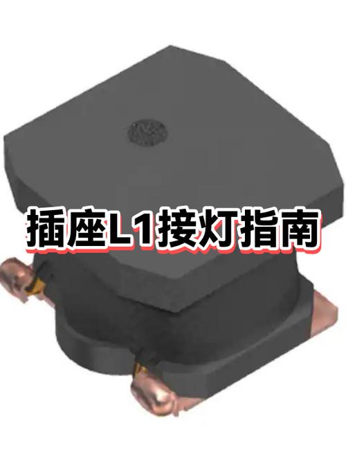 插座里面可以接灯吗