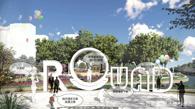 江苏瑞丰公共设施