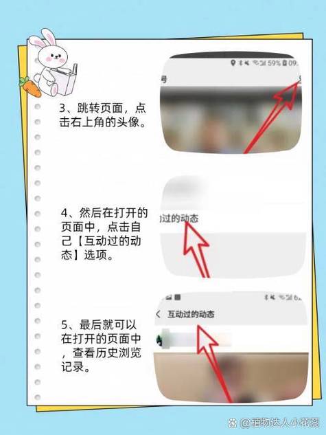 看别人的微信视频号会有访客记录吗