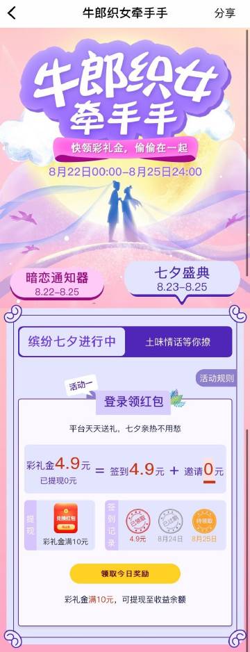 兔聊下载网址