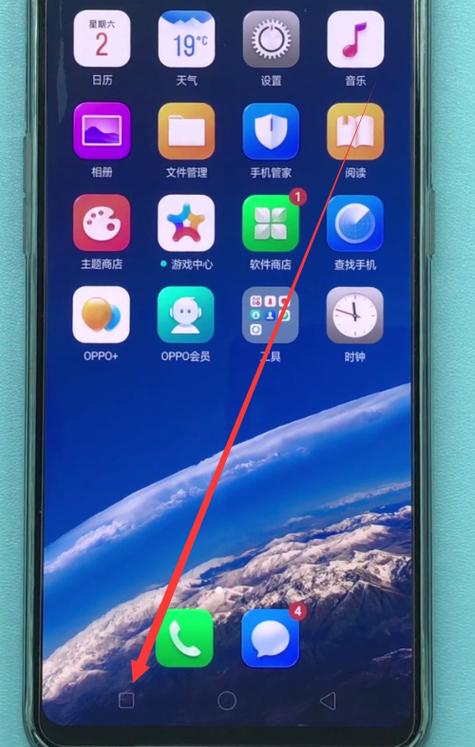 oppo手机怎么关闭后应用运行
