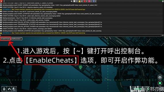 csgo控制台怎么打开