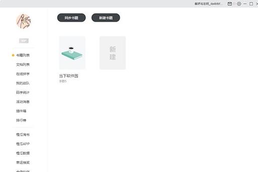 起点2026兑换码(永久)