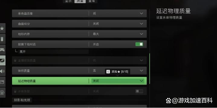 使命召唤ol锁定帧数好还是不锁定