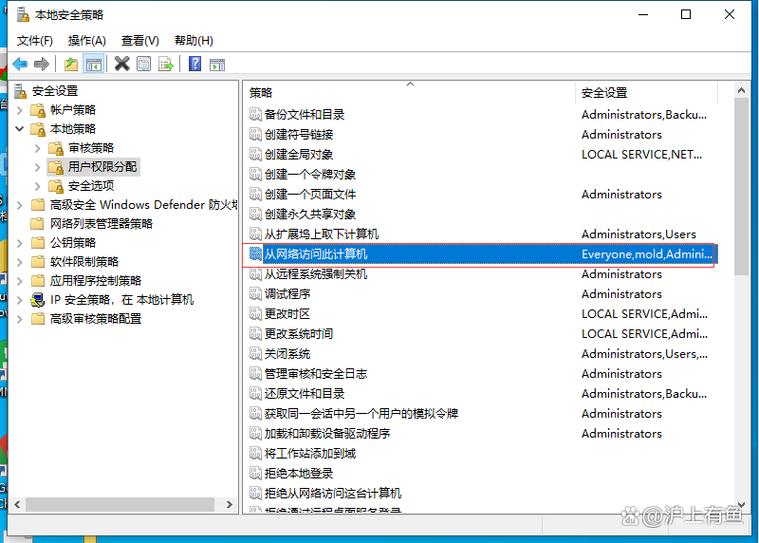 局域网电脑共享文件访问权限设置