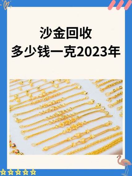 合金多少钱一克回收