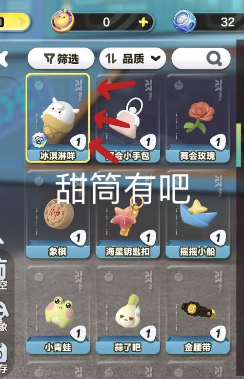蛋仔派对如何玩