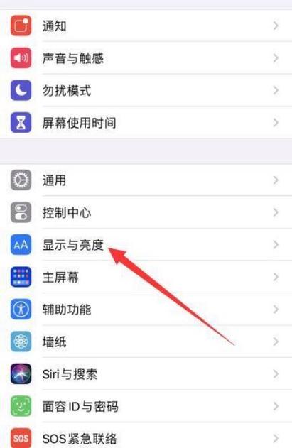 苹果屏幕清晰度怎么调