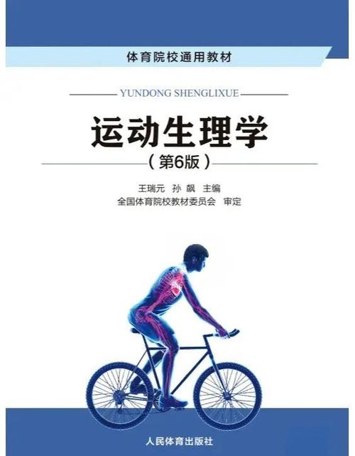 体育生考研有必要吗