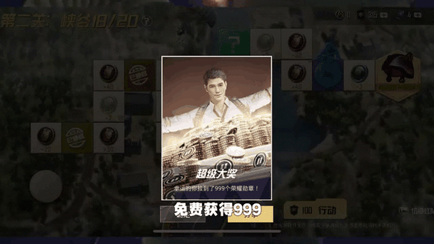 怎么免费领200个荣耀勋章