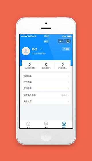 百科知识竞答app