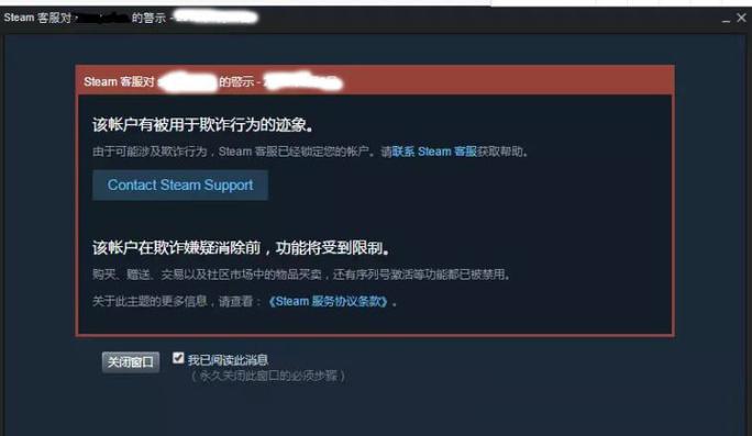 steam跨区交易