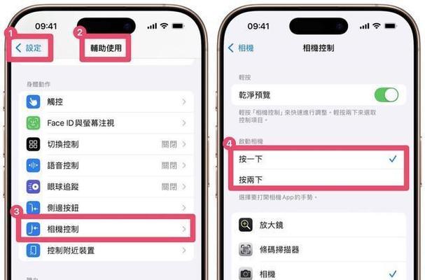 苹果相机怎么设置延迟拍照