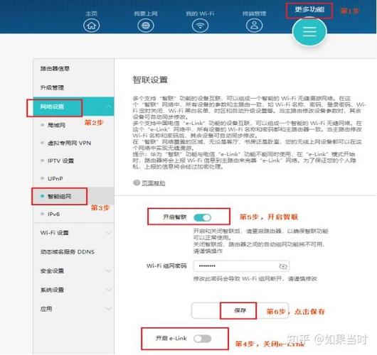 华为路由器设置隐藏功能如何能找到