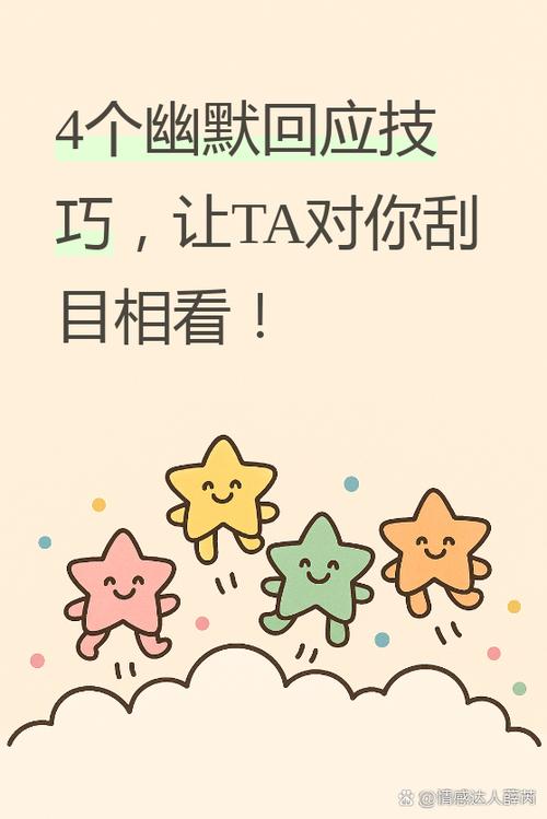 别人说你奇怪怎么幽默回答