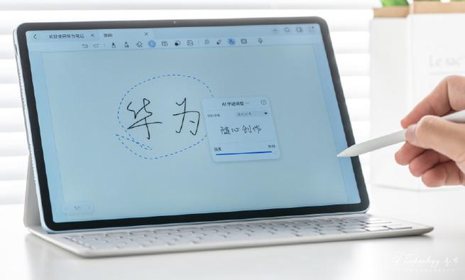 华为平板可以做笔记吗