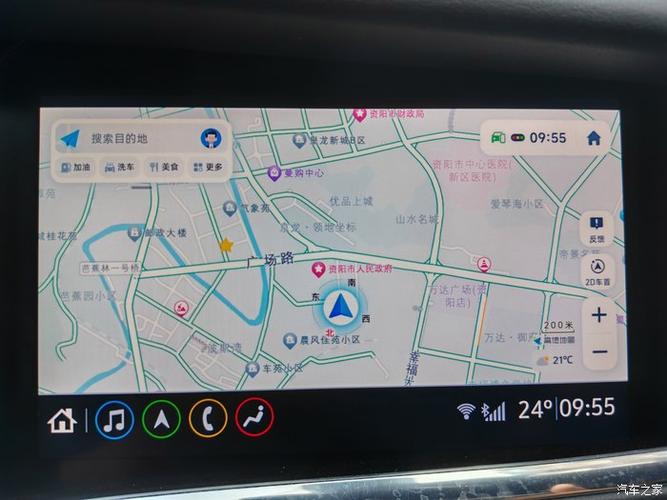 更新高德地图最新版本