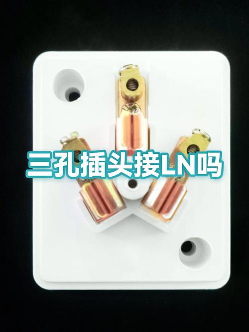 防爆插头220v三孔