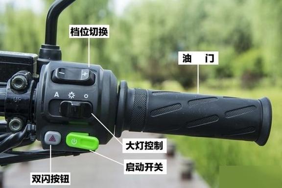 电动车各个功能键的功能