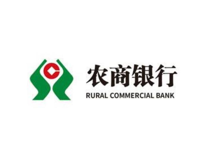 农村信用社是什么银行