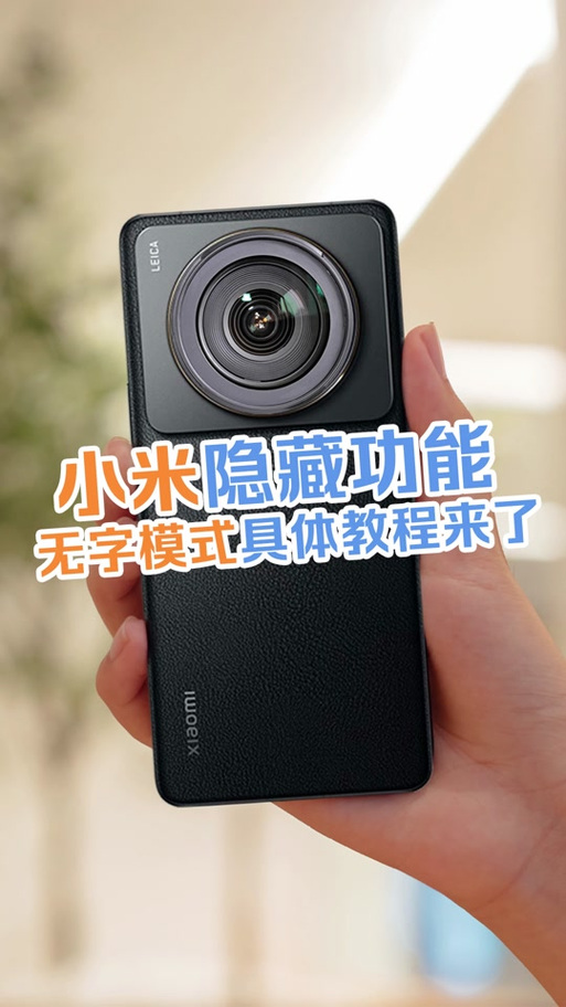小米隐藏应用手势的注意事项