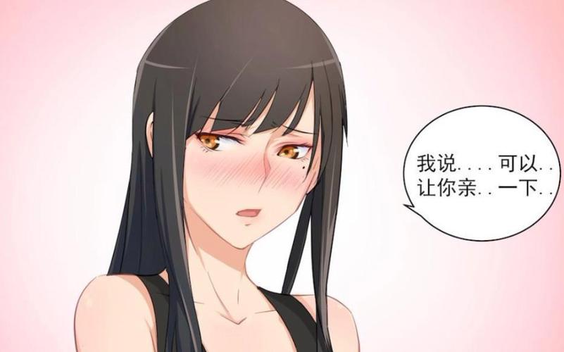 桃花宝典下拉式