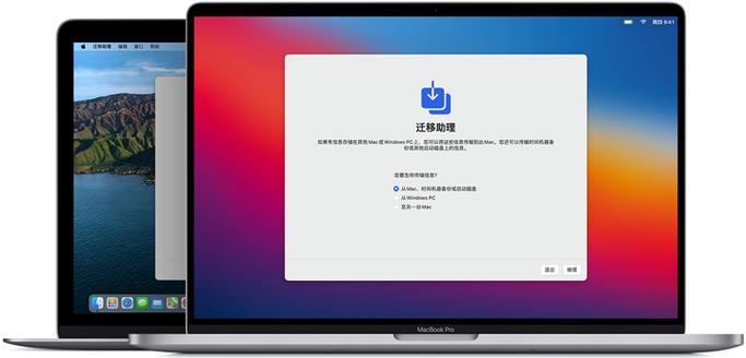 苹果怎么回退系统