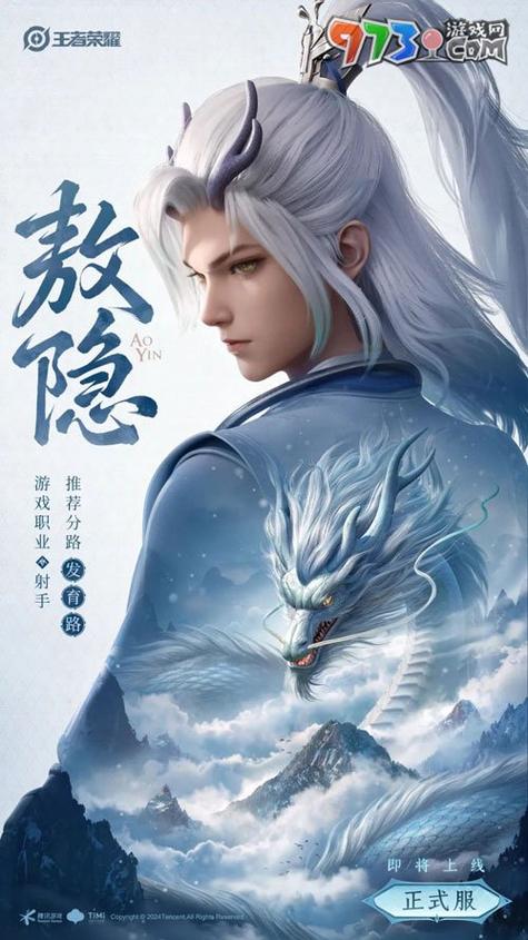 王者荣耀常用英雄怎么隐藏