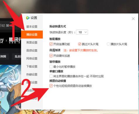 腾讯视频怎么没有小窗播放
