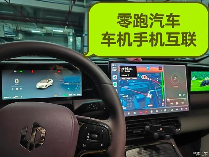 手机怎么绑定车的位置