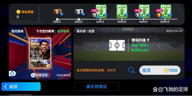 ai能战胜实况足球传奇吗